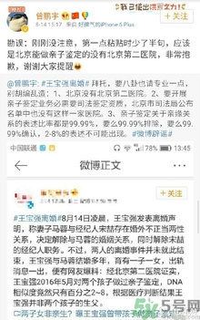 北京有第二醫(yī)院嗎？北京第二醫(yī)院可以做親子鑒定嗎？