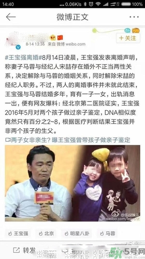 北京有第二醫(yī)院嗎？北京第二醫(yī)院可以做親子鑒定嗎？