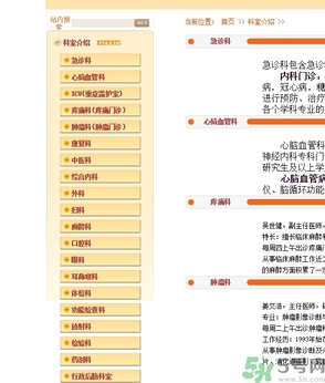 北京有第二醫(yī)院嗎？北京第二醫(yī)院可以做親子鑒定嗎？