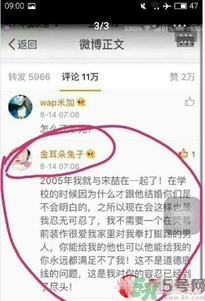 王寶強家暴是真的嗎？遇到家暴怎么辦？