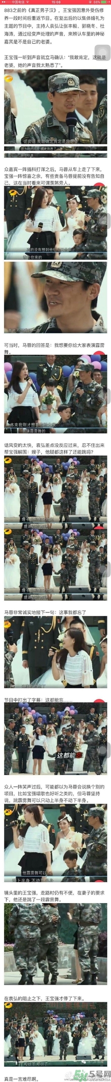 王寶強(qiáng)家暴是真的嗎？遇到家暴怎么辦？