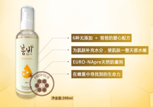 春雨水乳價(jià)格表 春雨蜂蜜水乳多少錢(qián)一套 春雨水乳價(jià)格表 春雨蜂蜜水乳多少錢(qián)一套