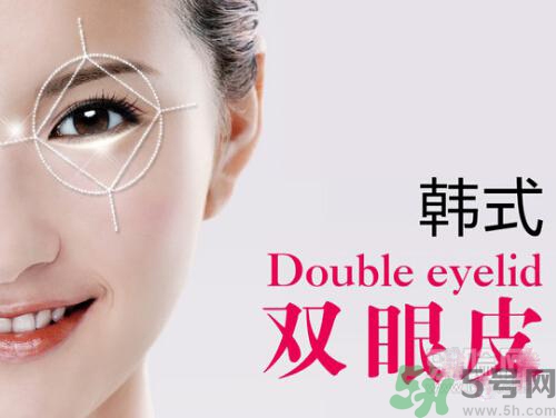 韓式雙眼皮價(jià)格 韓式雙眼皮效果怎么樣？