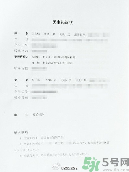 馬蓉能分多少財產(chǎn)？女人出軌后財產(chǎn)怎么分割？