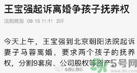 馬蓉能分多少財(cái)產(chǎn)？女人出軌后財(cái)產(chǎn)怎么分割？