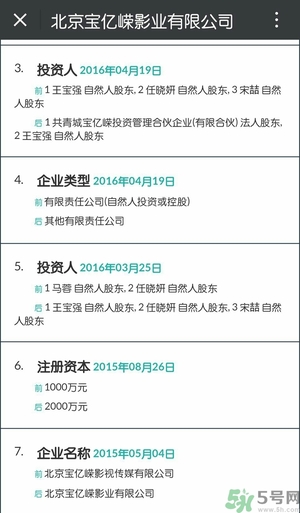 馬蓉能分多少財(cái)產(chǎn)？女人出軌后財(cái)產(chǎn)怎么分割？