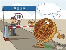 月餅可以帶上飛機(jī)嗎?月餅?zāi)茱w機(jī)托運(yùn)嗎? 月餅可以帶上飛機(jī)嗎?月餅?zāi)茱w機(jī)托運(yùn)嗎?