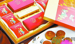 月餅可以帶上飛機(jī)嗎?月餅?zāi)茱w機(jī)托運(yùn)嗎? 月餅可以帶上飛機(jī)嗎?月餅?zāi)茱w機(jī)托運(yùn)嗎?