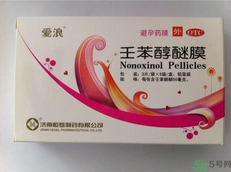 15歲可以吃避孕藥嗎?15歲吃避孕藥會(huì)怎么樣 15歲可以吃避孕藥嗎?15歲吃避孕藥會(huì)怎么樣