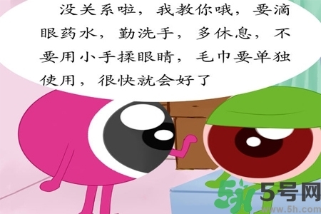 寶寶為什么會(huì)感染紅眼?。繉殞毣技t眼病如何治療？