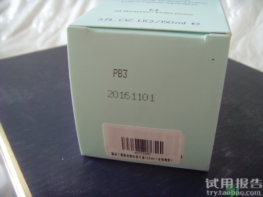 雅詩(shī)蘭黛原生液怎么樣?雅詩(shī)蘭黛原生液好用嗎?