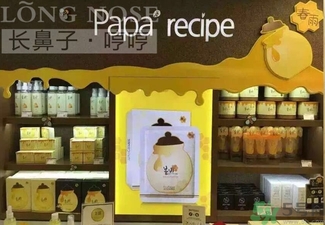 春雨水乳適合人群 春雨水乳孕婦可以用嗎？