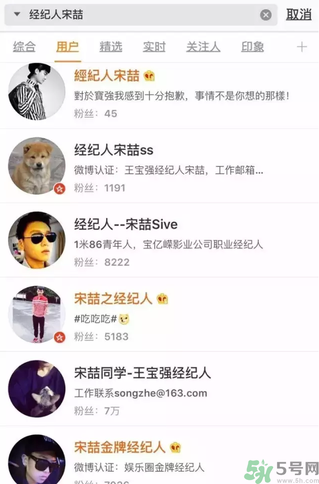 王寶強(qiáng)離婚是真的嗎？婚姻破裂怎么辦？