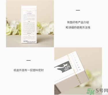 菩古瑪麗DE防曬乳隔離霜真假辨別圖對比 菩古瑪麗DE防曬乳隔離霜真假辨別圖對比