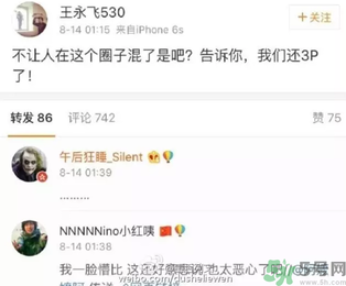 王寶強(qiáng)離婚是真的嗎？婚姻破裂怎么辦？