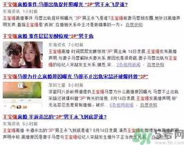 王寶強(qiáng)離婚是真的嗎？婚姻破裂怎么辦？