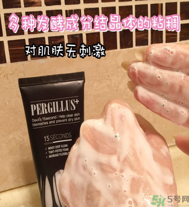 23years old洗面奶怎么樣？23歲洗面奶好用嗎？