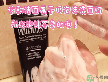 23years old洗面奶怎么樣？23歲洗面奶好用嗎？