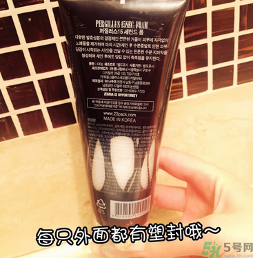 23years old洗面奶怎么樣？23歲洗面奶好用嗎？