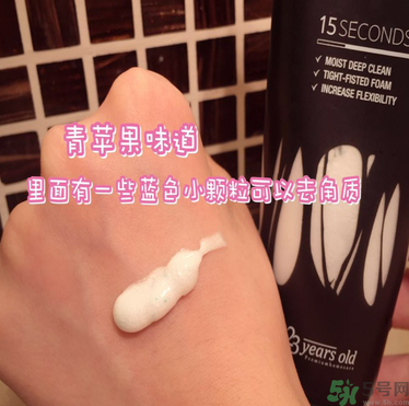 23years old洗面奶怎么樣？23歲洗面奶好用嗎？