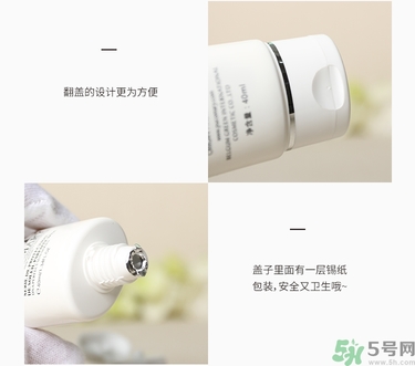 菩古瑪麗DE防曬乳隔離霜真假辨別圖對比 菩古瑪麗DE防曬乳隔離霜真假辨別圖對比