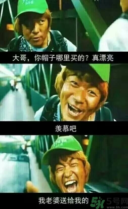 馬蓉是騙婚嗎？騙婚會受什么處罰？