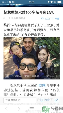 馬蓉是騙婚嗎？騙婚會受什么處罰？