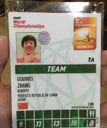 張國(guó)偉的證件照是怎么通過(guò)審查的?證件照怎么拍才好看?