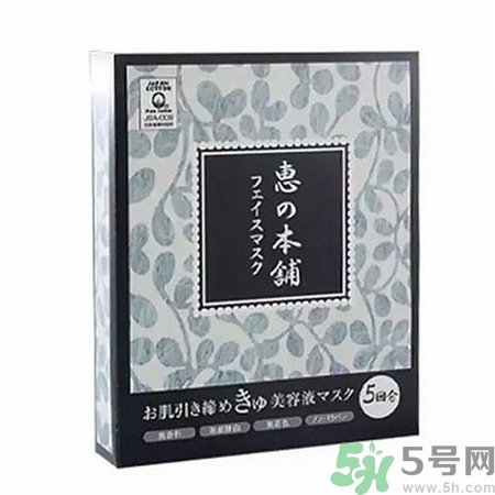惠之本鋪面膜多少錢(qián)?惠之本鋪面膜的價(jià)格 惠之本鋪面膜多少錢(qián)?惠之本鋪面膜的價(jià)格