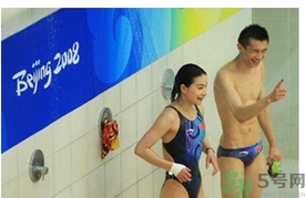 跳水運(yùn)動(dòng)員為什么跳水后要洗澡？跳水后為什么要洗澡