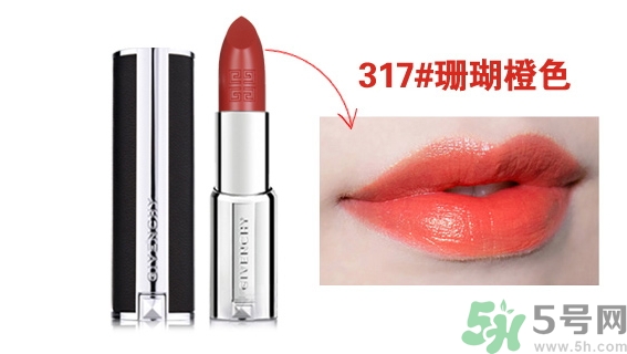 紀梵希小羊皮口紅怎么樣?紀梵希小羊皮口紅好用嗎?