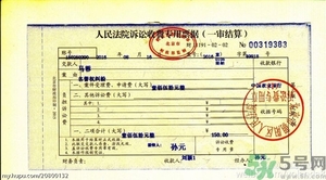 王寶強(qiáng)老婆馬蓉在美國(guó)嗎？婚姻中攜款逃跑受什么處罰？