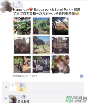 王寶強(qiáng)老婆馬蓉在美國(guó)嗎？婚姻中攜款逃跑受什么處罰？