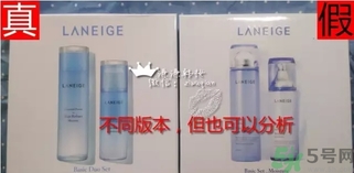 蘭芝水庫水乳套盒裝真假怎么辨別? 蘭芝水庫水乳套盒裝真假怎么辨別?