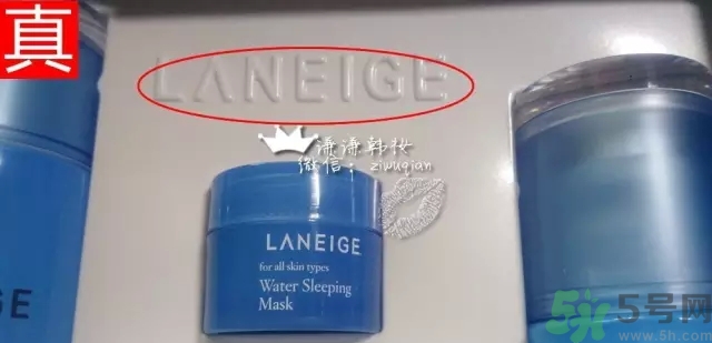 蘭芝水庫水乳套盒裝真假怎么辨別? 蘭芝水庫水乳套盒裝真假怎么辨別?