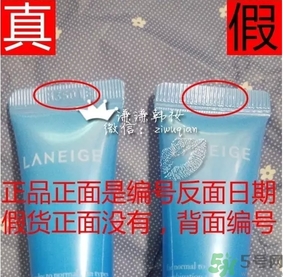 蘭芝水庫水乳套盒裝真假怎么辨別? 蘭芝水庫水乳套盒裝真假怎么辨別?