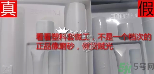 蘭芝水庫水乳套盒裝真假怎么辨別? 蘭芝水庫水乳套盒裝真假怎么辨別?