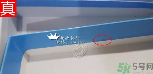 蘭芝水庫水乳套盒裝真假怎么辨別? 蘭芝水庫水乳套盒裝真假怎么辨別?