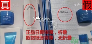 蘭芝水庫水乳套盒裝真假怎么辨別? 蘭芝水庫水乳套盒裝真假怎么辨別?