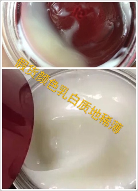 sk2眼霜真假鑒別 sk2青春煥彩眼霜真假辨別圖 sk2眼霜真假鑒別 sk2青春煥彩眼霜真假辨別圖