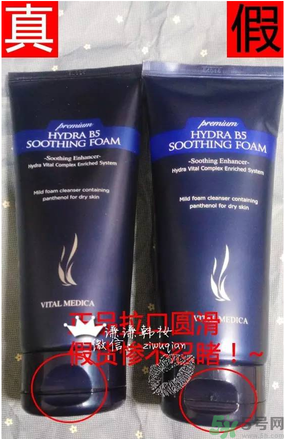 ahc洗面奶真假對(duì)比 ahc玻尿酸洗面奶真假辨別圖 ahc洗面奶真假對(duì)比 ahc玻尿酸洗面奶真假辨別圖