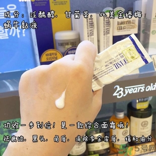 23years old祛痘霜怎么用？23years old祛痕霜使用方法