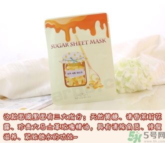 miorio黃糖面膜怎么用？miorio黃糖面膜使用方法？