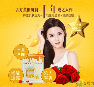 miorio黃糖面膜怎么用？miorio黃糖面膜使用方法？