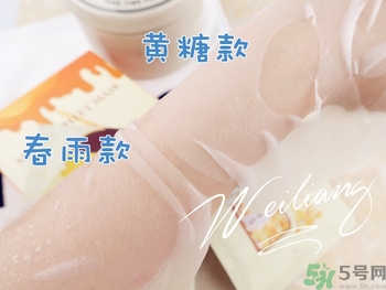 miorio黃糖面膜怎么用？miorio黃糖面膜使用方法？