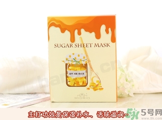miorio黃糖面膜怎么用？miorio黃糖面膜使用方法？