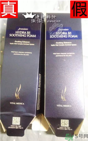 ahc洗面奶真假對(duì)比 ahc玻尿酸洗面奶真假辨別圖 ahc洗面奶真假對(duì)比 ahc玻尿酸洗面奶真假辨別圖