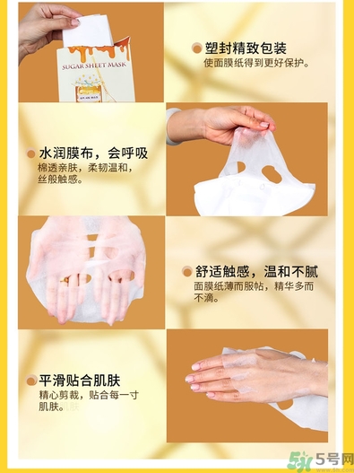 miorio黃糖面膜怎么用？miorio黃糖面膜使用方法？