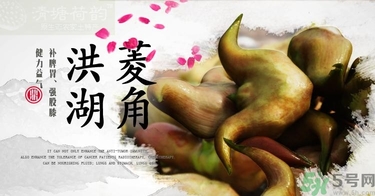 菱角和豬肉能一起吃嗎？菱角和什么不能一起吃？