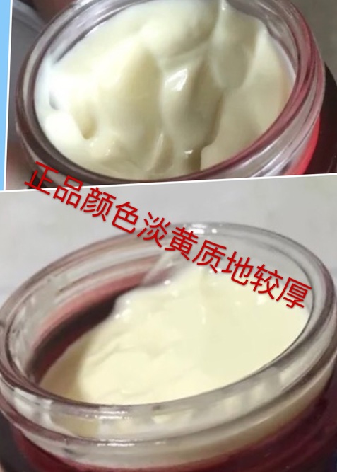 sk2眼霜真假鑒別 sk2青春煥彩眼霜真假辨別圖 sk2眼霜真假鑒別 sk2青春煥彩眼霜真假辨別圖